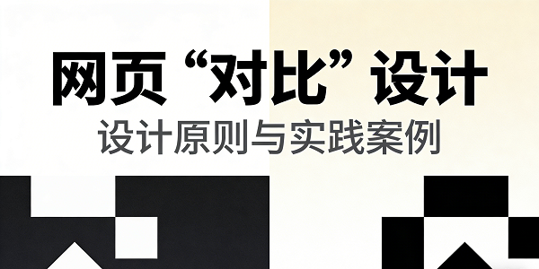 設(shè)計(jì)封面圖 (3).png