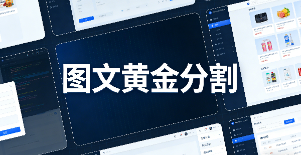設(shè)計(jì)封面圖.png