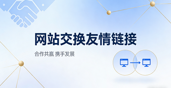 網(wǎng)站網(wǎng)頁(yè)封面圖.png