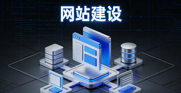 網(wǎng)站網(wǎng)頁封面圖.png