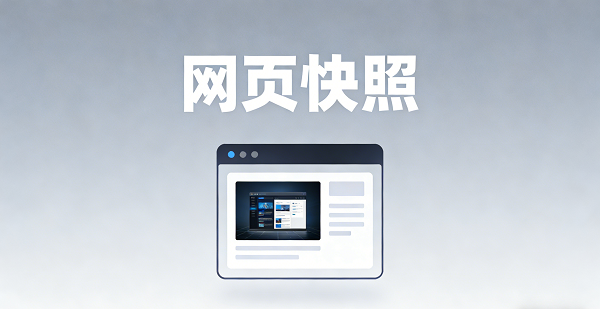 網(wǎng)站網(wǎng)頁封面圖.png