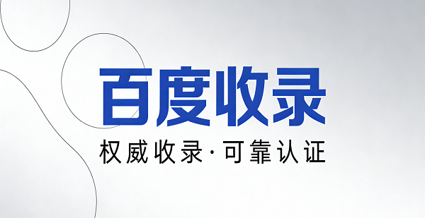 網(wǎng)站網(wǎng)頁封面圖.png