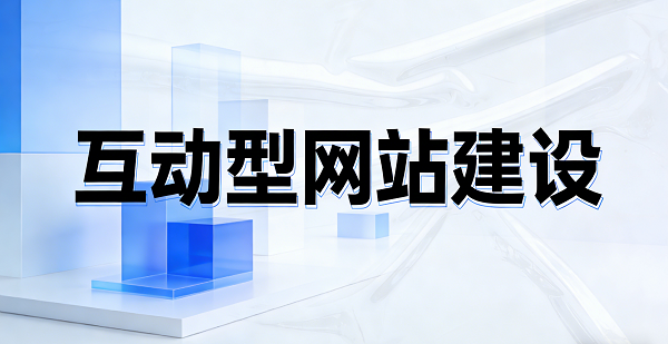 1772848404539009.png 網(wǎng)站網(wǎng)頁封面圖 (5).png